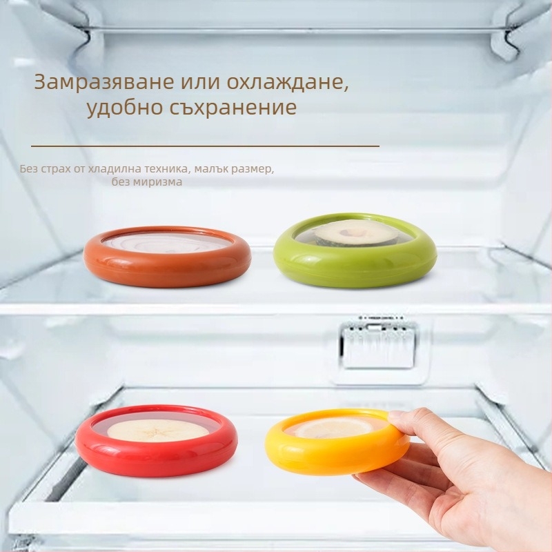 Кутия за свежест на плодове и зеленчуци, пластмасова, неелектрическа, с неравна форма, еднослойна, възможност за персонализация