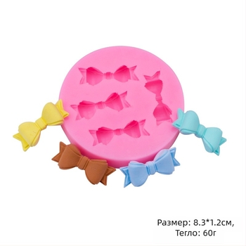 Силиконова форма за торти с форма на лък за украса с фондан и шоколад