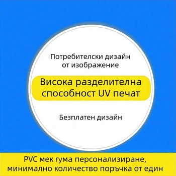 PVC кръгла подложка за чаша, карикатурен дизайн, код DS057