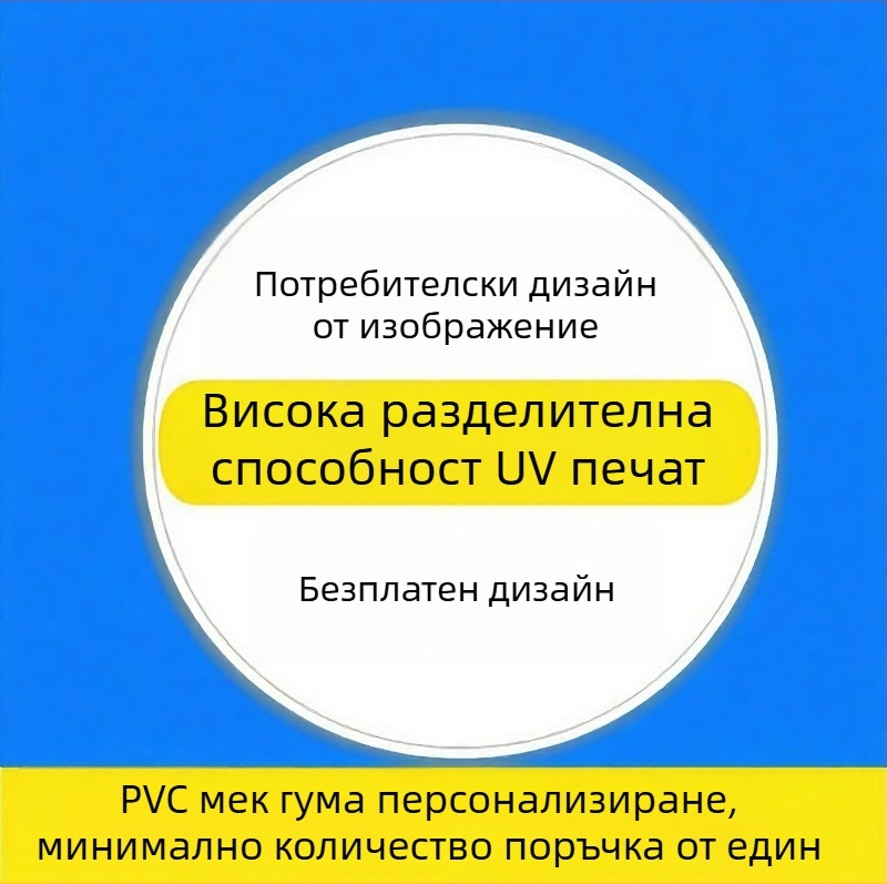 PVC кръгла подложка за чаша, карикатурен дизайн, код DS057