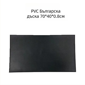 Бар мат за напитки, PVC материал, квадратна форма, модерен минималистичен стил