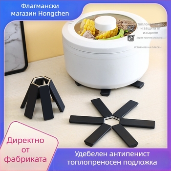 Удебелена сгъваема антиизгаряща изолационна подложка за маса и съдове — ABS материал, неравна форма, китайски стил, висококачествен продукт