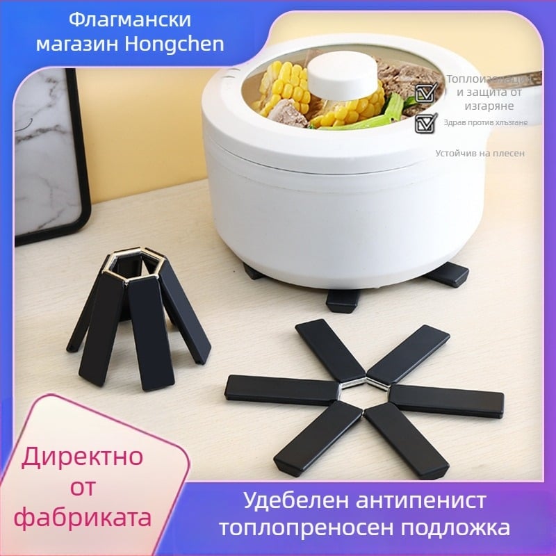 Удебелена сгъваема антиизгаряща изолационна подложка за маса и съдове — ABS материал, неравна форма, китайски стил, висококачествен продукт