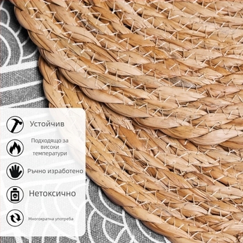 Подложка за маса от тръстика, ръчно преплетена, кръгла, едноцветен модел, нордически стил