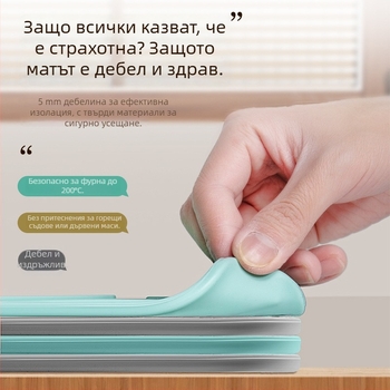 Силиконова кухненска подложка, квадратна, противохлъзваща, термоустойчива, защита от изгаряния