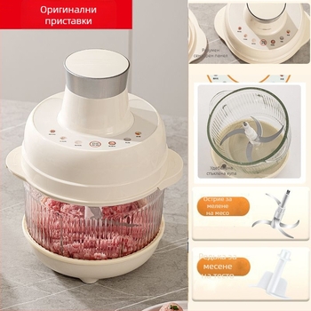 Аксесоари за миксер за тесто и месомелачка Newfly PJ-002, разглобяема конструкция, ръчно управление