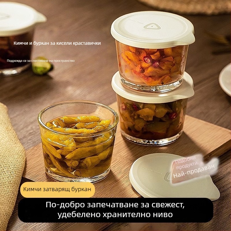 Стъклена кутия за съхранение с герметичен капак, без протичане, хранително качество, за кисели краставички, хладилно съхранение, предпазва от смесване на аромати