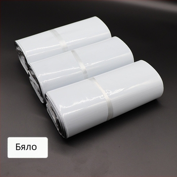 Експрес опаковъчна торба - 100% чист материал; носимост до 15 кг; дължина на запечатване 5 см; PE/HDPE/LDPE