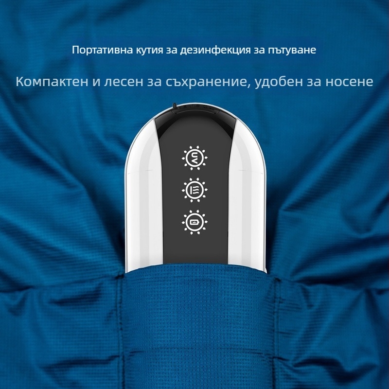 Преносима кутия за прибори с UV дезинфекция и сушене – ABS, дезинфекция и сушене, включва палочки за хранене и лъжичка, марка Aigryo, серия Майка и Бебе