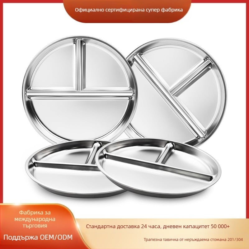 DANEIGI Чиния за хранене от неръждаема стомана с три секции, нехлъзгаща се, хранителен клас, за деца над 3 месеца