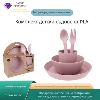 5-частен комплект бебешки съдове за хранене - чаши, купички и чинии, минималистичен стил, екологично чисти и биоразградими, подходящ за деца над 6 месеца, кутия за мляко с три отделения