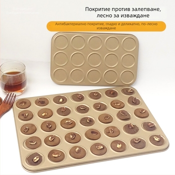 Комплект форми за макарони и бисквитки, 30 части, незалепваща тава за печене