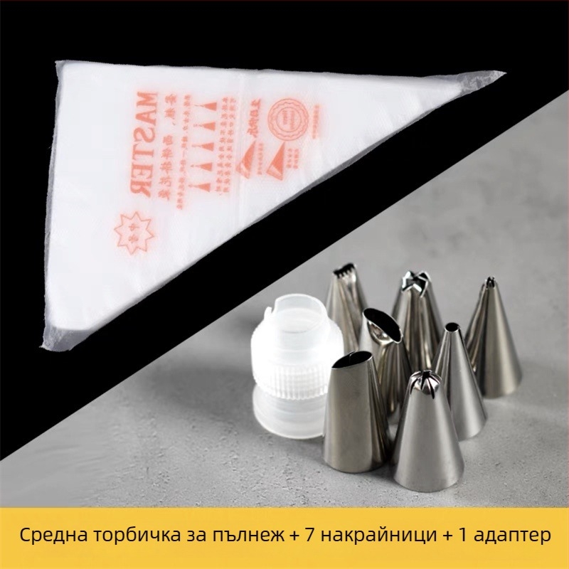 Комплект форми за макарони и бисквитки, 30 части, незалепваща тава за печене