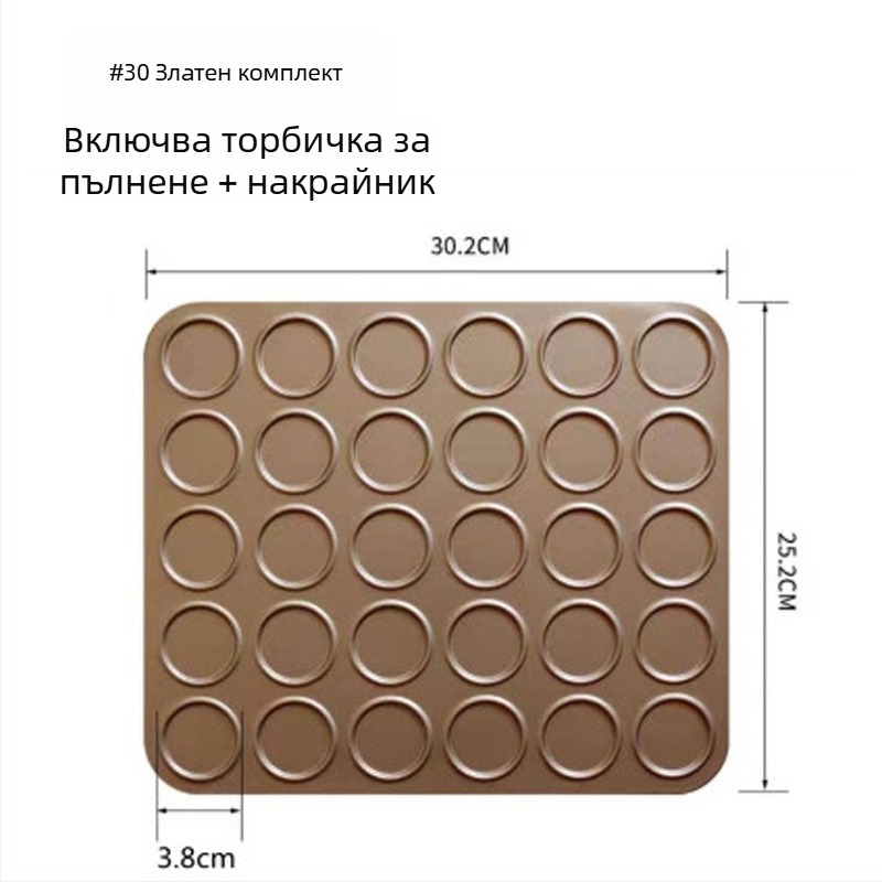 Комплект форми за макарони и бисквитки, 30 части, незалепваща тава за печене