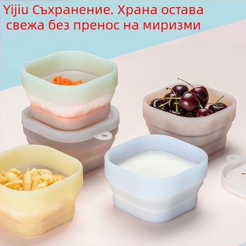 Силиконова сгъваема купа за хранене на бебета с капак, хранителна класа, марка Yijiu, подходяща от 3 месеца
