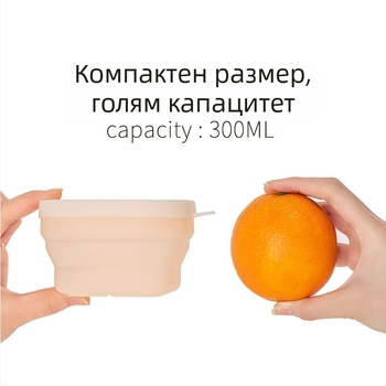 Силиконова сгъваема купа за хранене на бебета с капак, хранителна класа, марка Yijiu, подходяща от 3 месеца