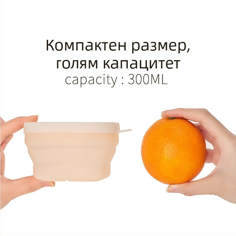 Силиконова сгъваема купа за хранене на бебета с капак, хранителна класа, марка Yijiu, подходяща от 3 месеца