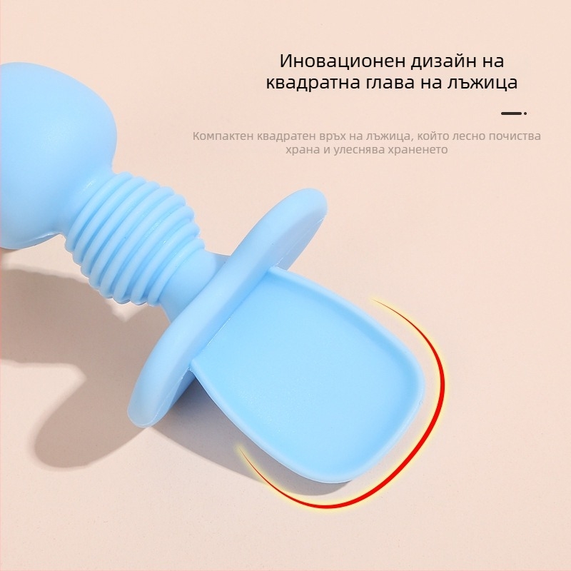 Силиконов комплект детски прибори за хранене: обучителна лъжичка и вилица за бебета над 3 месеца