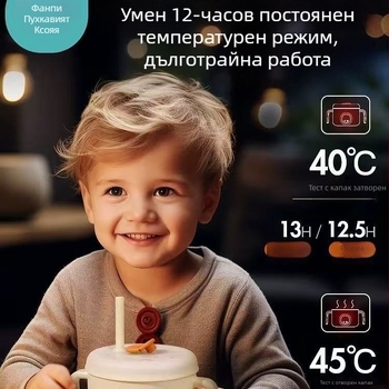 Бебешка изолирана кутия за обяд Little Elephant – неръждаема стомана, минималистичен стил, подходяща за деца над 3 месеца