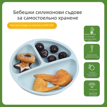 Силиконова купа за деца, подходяща за 12 месеца и повече – OEM производство, произход Гуандун
