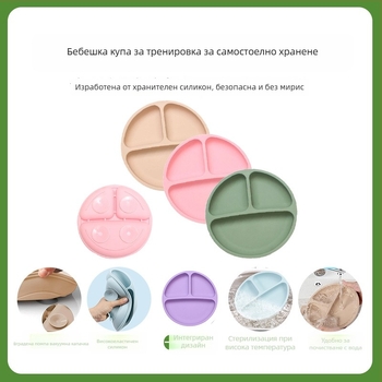 Силиконова купа за деца, подходяща за 12 месеца и повече – OEM производство, произход Гуандун