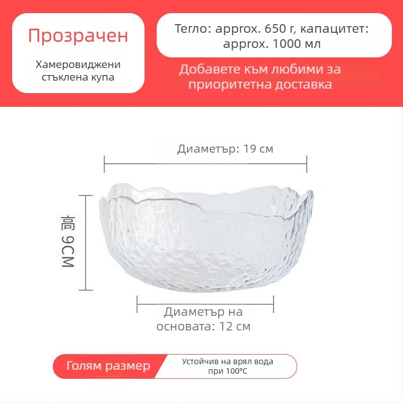 Стъклен комплект съдове за хранене: салатена купа, купа за супа, десертна чаша и плодова чиния; термоустойчиво стъкло; ръчна изработка; персонализируем; японски стил; за дом и общежитие.