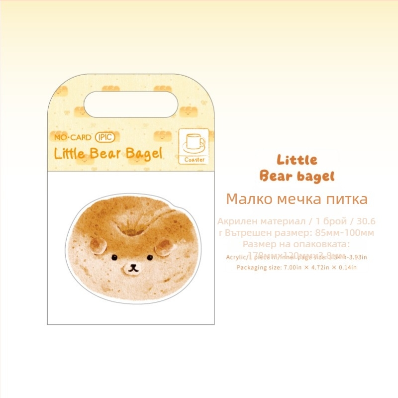 Mo mo Акрилна подложка за чаша – Bread Story серия, специално оформена подложка за напитки (Материал: Акрил; Марка: Mo mo; Серия: Bread Story; Стартиране: 2025-07-21)