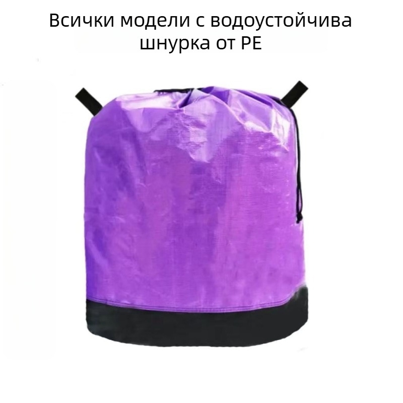 Чанта за преместване и съхранение с малка дръжка и шнур, водоустойчива PE удебелена чанта за съхранение, износоустойчива за експресни прехвърляния (PP+PE филм, композитна тъкана торба, товароподемност 1-50)