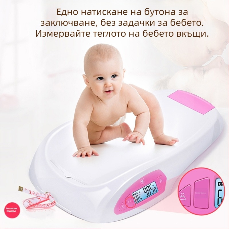 Бебешка везна Fragrant Mountain за дете – капацитет 25 кг, измерва тегло