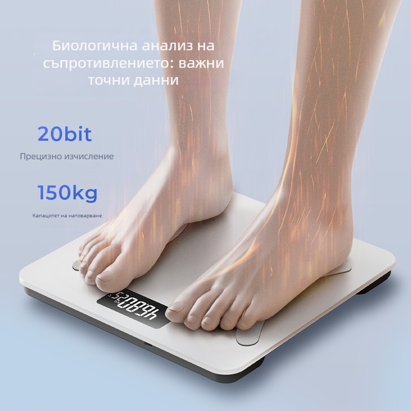 Електронна везна за телесни мазнини, до 150 кг, за възрастни, с функция за зареждане