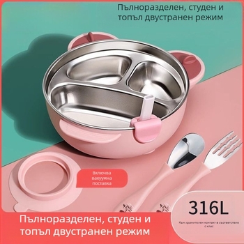 Бебешка разделяща чиния за хранене със вакуумна основа за засмукване, 316 неръждаема стомана, водонапълнена и изолирана, комплект с две секции за мляко, за деца 1-6 години
