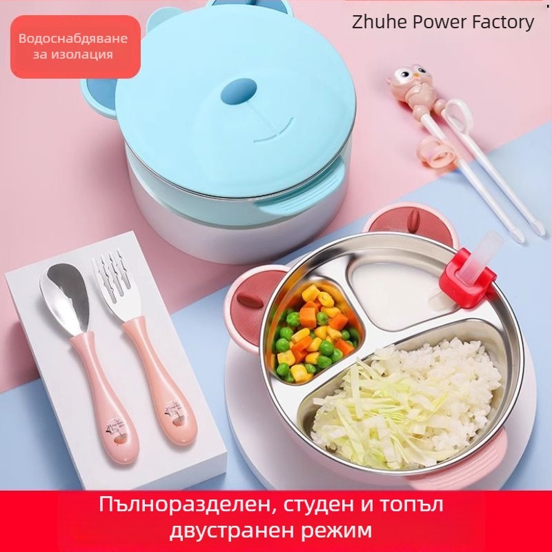 Бебешка разделяща чиния за хранене със вакуумна основа за засмукване, 316 неръждаема стомана, водонапълнена и изолирана, комплект с две секции за мляко, за деца 1-6 години