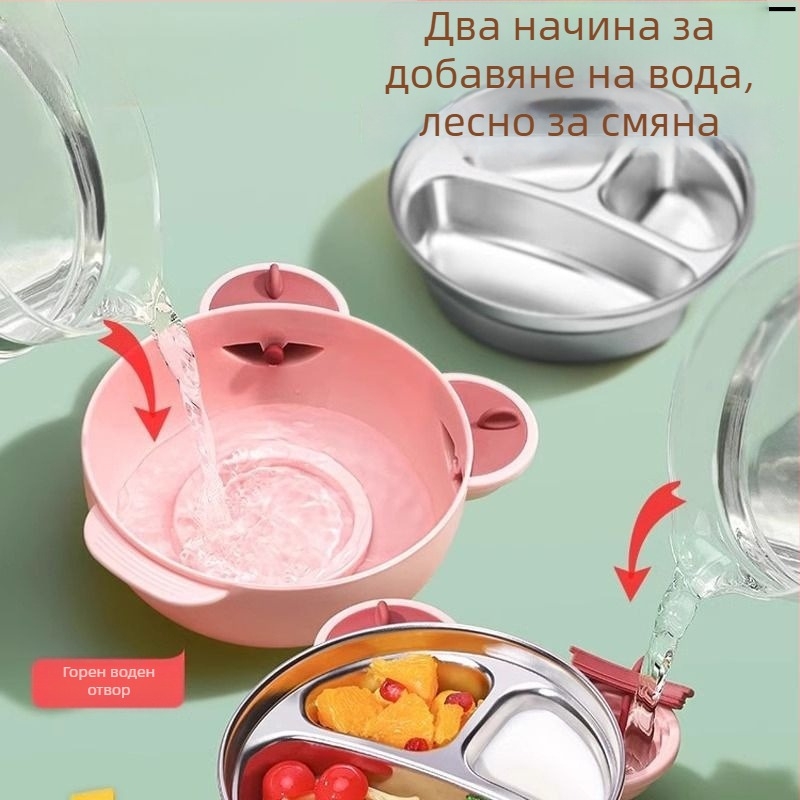Бебешка разделяща чиния за хранене със вакуумна основа за засмукване, 316 неръждаема стомана, водонапълнена и изолирана, комплект с две секции за мляко, за деца 1-6 години