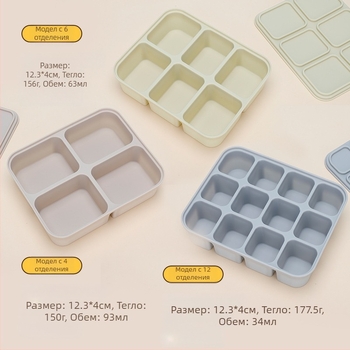 Силиконова анти-аромат ледена формичка за бебешко хранене и кутия за съхранение на храна, хранителен силикон, фризер-сейф, минималистичен стил, комплект 1, подходяща за деца от 6 месеца и нагоре