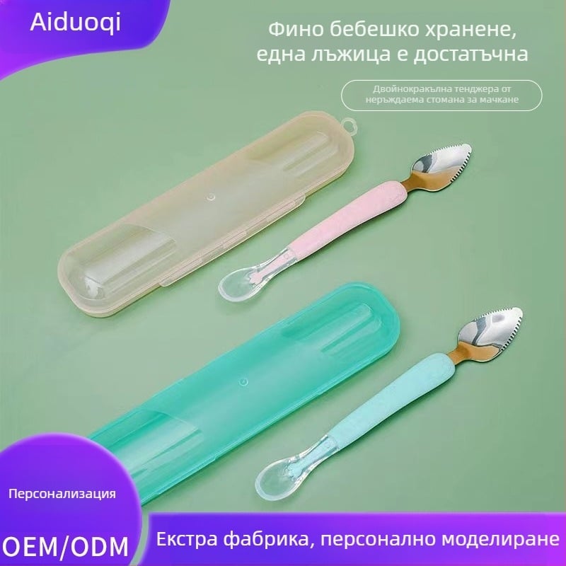 Love Dorch детска двустранна лъжичка от неръждаема стомана за плодово пюре и бебешки храни, 304 неръждаема стомана, подходяща за деца над 6 месеца, прост свеж дизайн