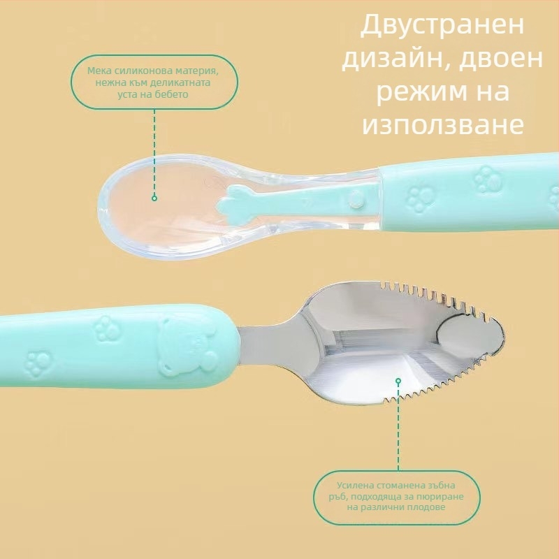 Love Dorch детска двустранна лъжичка от неръждаема стомана за плодово пюре и бебешки храни, 304 неръждаема стомана, подходяща за деца над 6 месеца, прост свеж дизайн