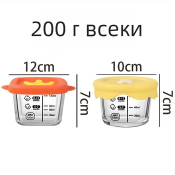 Стъклена купа за бебешка храна — за готвене на пара и съхранение, комплект от 1 бр., сладък стил, подходяща от 6 месеца