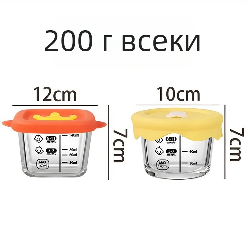 Стъклена купа за бебешка храна — за готвене на пара и съхранение, комплект от 1 бр., сладък стил, подходяща от 6 месеца