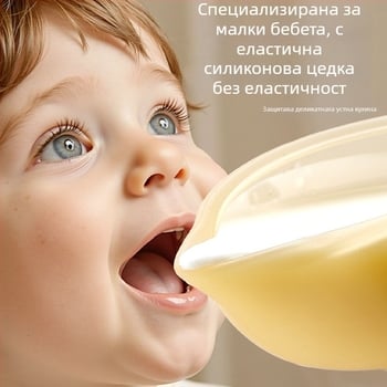 Бебешки хранителен съд с орлов клюн – силикон, за деца 3 месеца и нагоре, 1 бр., сладък стил
