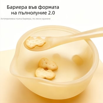 Бебешки хранителен съд с орлов клюн – силикон, за деца 3 месеца и нагоре, 1 бр., сладък стил
