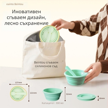 Бебешки прибори за хранене: силиконова сгъваема купа и лъжичка, марка Bainto, 1 комплект, за деца над 6 месеца