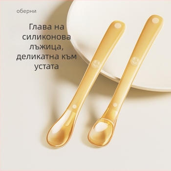 Бебешки силиконови меки лъжички — комплект със кутия за съхранение, марка Obeni, за деца над 3 месеца, 1 бр.
