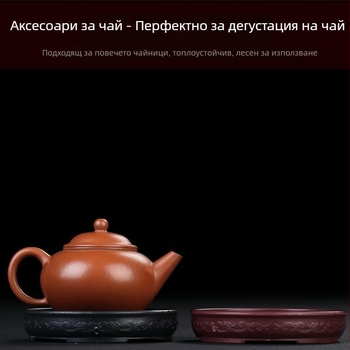 Държач за чайник и подложка – антихлъзгаща повърхност, термоизолационна подложка, тава за чай, стил Нов китайски, пластмаса