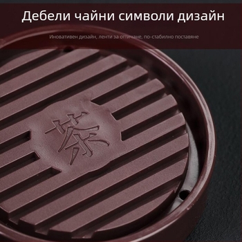 Държач за чайник и подложка – антихлъзгаща повърхност, термоизолационна подложка, тава за чай, стил Нов китайски, пластмаса