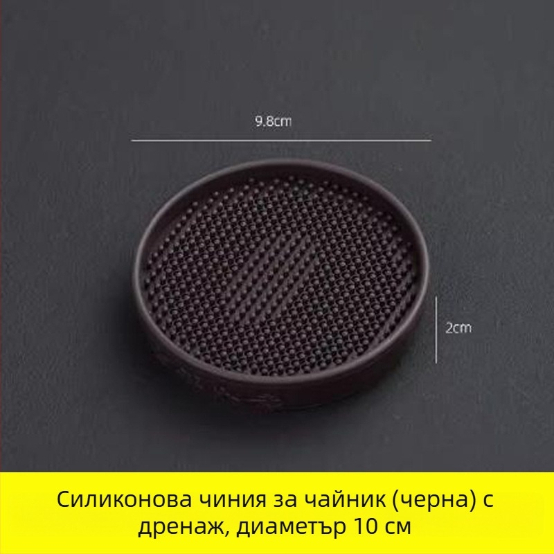 Държач за чайник и подложка – антихлъзгаща повърхност, термоизолационна подложка, тава за чай, стил Нов китайски, пластмаса
