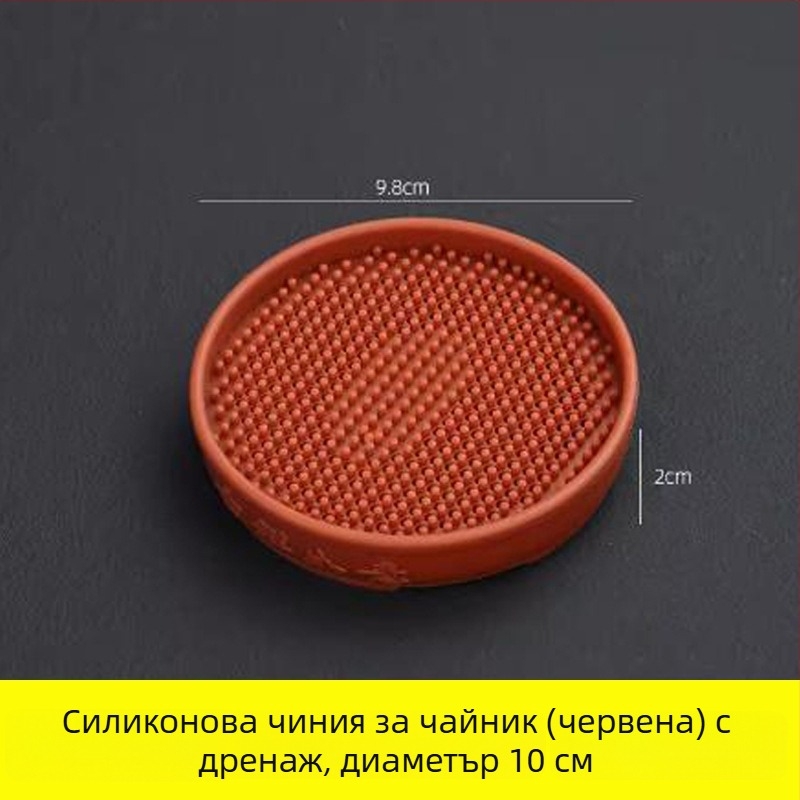 Държач за чайник и подложка – антихлъзгаща повърхност, термоизолационна подложка, тава за чай, стил Нов китайски, пластмаса