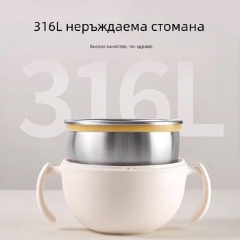 Бебешка купичка за хранене от 316 неръждаема стомана, тренировъчна, с вакуумно дъно и сламка, за деца над 6 месеца, 300 ml