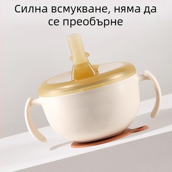 Бебешка купичка за хранене от 316 неръждаема стомана, тренировъчна, с вакуумно дъно и сламка, за деца над 6 месеца, 300 ml