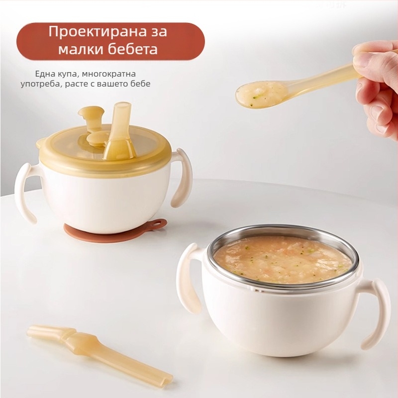 Бебешка купичка за хранене от 316 неръждаема стомана, тренировъчна, с вакуумно дъно и сламка, за деца над 6 месеца, 300 ml