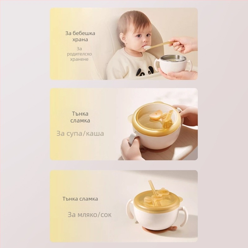 Бебешка купичка за хранене от 316 неръждаема стомана, тренировъчна, с вакуумно дъно и сламка, за деца над 6 месеца, 300 ml